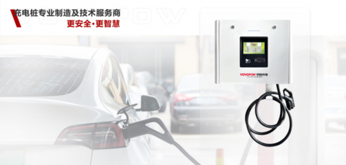 華陽充電 引領新能源汽車充電設備創新，推動綠色出行新時代