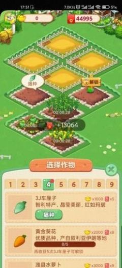 夢(mèng)想小農(nóng)院游戲紅包版 沉浸式樹木種植經(jīng)營之旅