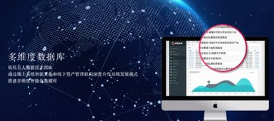 人工智能賦能產品落地 搜搜出單大數據助力新金融時代